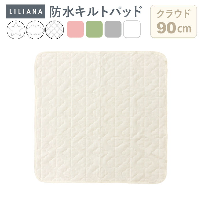 防水シーツ 正方形 防水シーツ 120 120 90 90 キルトパッド 120×120  90×90cm 正方形 防水 シーツ 防水 シーツ 防水キルト プレイマット 用 防水シーツ 洗える 防水シーツ おねしょシーツ 赤ちゃん ごろ寝マット キルトパッド 子供  洗える おむつ替え LILIANA/リリアナ