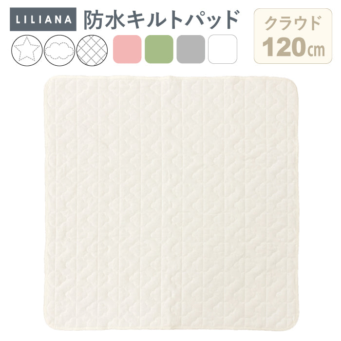 防水シーツ 正方形 防水シーツ 120 120 90 90 キルトパッド 120×120  90×90cm 正方形 防水 シーツ 防水 シーツ 防水キルト プレイマット 用 防水シーツ 洗える 防水シーツ おねしょシーツ 赤ちゃん ごろ寝マット キルトパッド 子供  洗える おむつ替え LILIANA/リリアナ