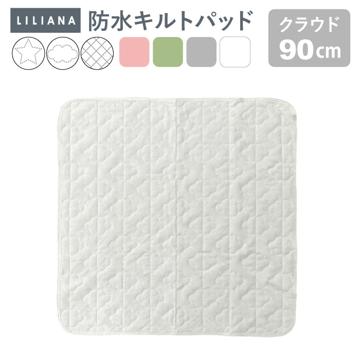 防水シーツ 正方形 防水シーツ 120 120 90 90 キルトパッド 120×120  90×90cm 正方形 防水 シーツ 防水 シーツ 防水キルト プレイマット 用 防水シーツ 洗える 防水シーツ おねしょシーツ 赤ちゃん ごろ寝マット キルトパッド 子供  洗える おむつ替え LILIANA/リリアナ