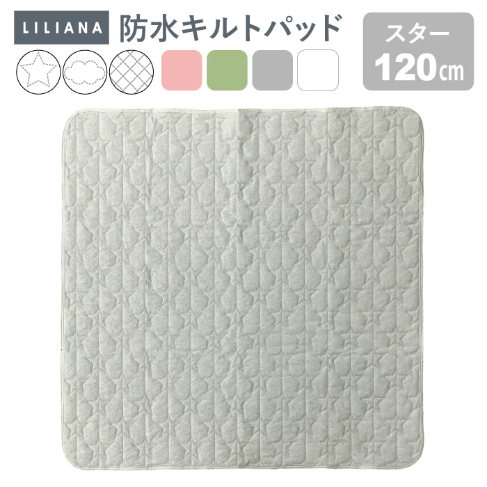 防水シーツ 正方形 防水シーツ 120 120 90 90 キルトパッド 120×120  90×90cm 正方形 防水 シーツ 防水 シーツ 防水キルト プレイマット 用 防水シーツ 洗える 防水シーツ おねしょシーツ 赤ちゃん ごろ寝マット キルトパッド 子供  洗える おむつ替え LILIANA/リリアナ