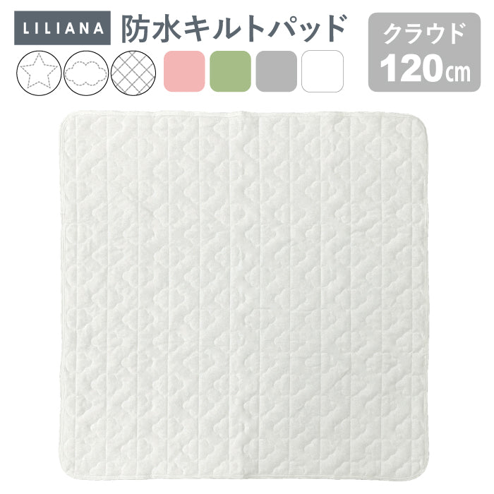防水シーツ 正方形 防水シーツ 120 120 90 90 キルトパッド 120×120  90×90cm 正方形 防水 シーツ 防水 シーツ 防水キルト プレイマット 用 防水シーツ 洗える 防水シーツ おねしょシーツ 赤ちゃん ごろ寝マット キルトパッド 子供  洗える おむつ替え LILIANA/リリアナ