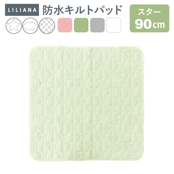 防水シーツ 正方形 防水シーツ 120 120 90 90 キルトパッド 120×120  90×90cm 正方形 防水 シーツ 防水 シーツ 防水キルト プレイマット 用 防水シーツ 洗える 防水シーツ おねしょシーツ 赤ちゃん ごろ寝マット キルトパッド 子供  洗える おむつ替え LILIANA/リリアナ