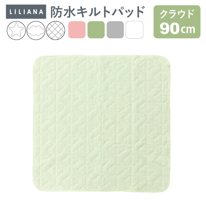 防水シーツ 正方形 防水シーツ 120 120 90 90 キルトパッド 120×120  90×90cm 正方形 防水 シーツ 防水 シーツ 防水キルト プレイマット 用 防水シーツ 洗える 防水シーツ おねしょシーツ 赤ちゃん ごろ寝マット キルトパッド 子供  洗える おむつ替え LILIANA/リリアナ