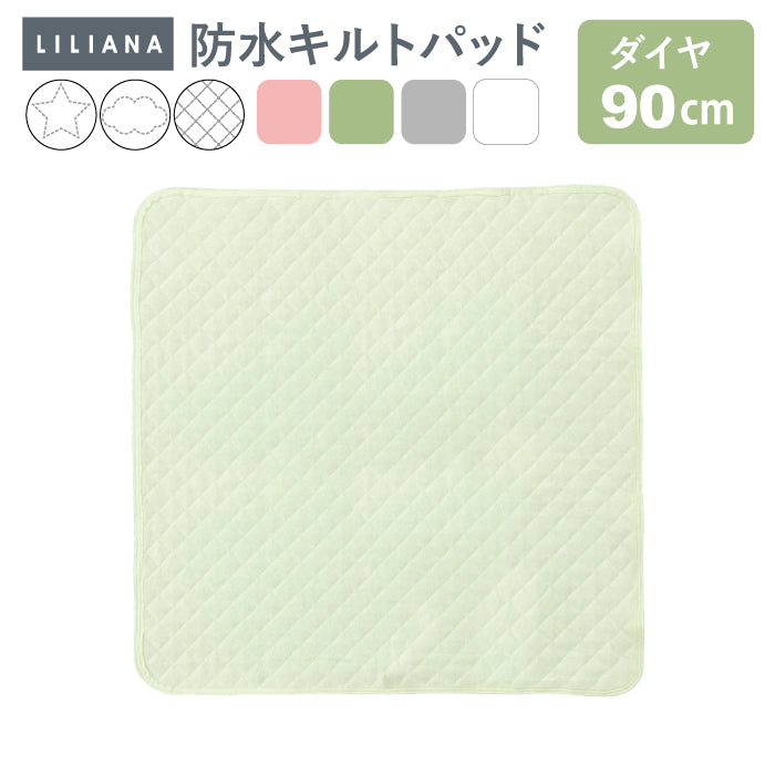 防水シーツ 正方形 防水シーツ 120 120 90 90 キルトパッド 120×120  90×90cm 正方形 防水 シーツ 防水 シーツ 防水キルト プレイマット 用 防水シーツ 洗える 防水シーツ おねしょシーツ 赤ちゃん ごろ寝マット キルトパッド 子供  洗える おむつ替え LILIANA/リリアナ
