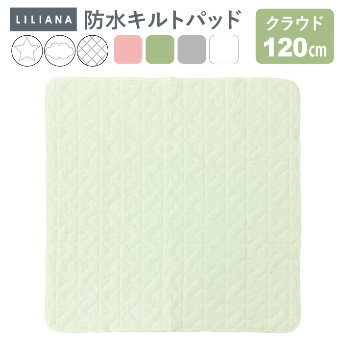防水シーツ 正方形 防水シーツ 120 120 90 90 キルトパッド 120×120  90×90cm 正方形 防水 シーツ 防水 シーツ 防水キルト プレイマット 用 防水シーツ 洗える 防水シーツ おねしょシーツ 赤ちゃん ごろ寝マット キルトパッド 子供  洗える おむつ替え LILIANA/リリアナ