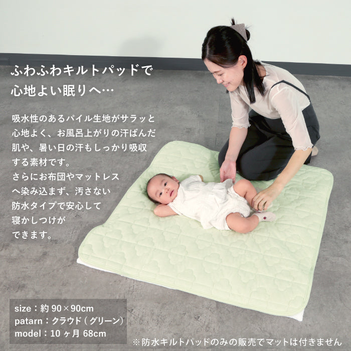 防水シーツ 正方形 防水シーツ 120 120 90 90 キルトパッド 120×120  90×90cm 正方形 防水 シーツ 防水 シーツ 防水キルト プレイマット 用 防水シーツ 洗える 防水シーツ おねしょシーツ 赤ちゃん ごろ寝マット キルトパッド 子供  洗える おむつ替え LILIANA/リリアナ