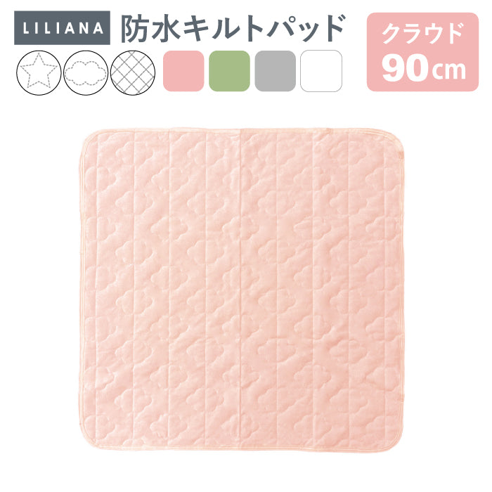 防水シーツ 正方形 防水シーツ 120 120 90 90 キルトパッド 120×120  90×90cm 正方形 防水 シーツ 防水 シーツ 防水キルト プレイマット 用 防水シーツ 洗える 防水シーツ おねしょシーツ 赤ちゃん ごろ寝マット キルトパッド 子供  洗える おむつ替え LILIANA/リリアナ