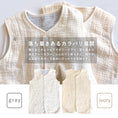 Gallery viewerに画像を読み込む, スリーパー 前開き キッズ スリーパー 6重ガーゼ スリーパー ベビー 6重ガーゼ キッズ スリーパー 赤ちゃん 6重ガーゼ スリーパー 赤ちゃん 暖かい 男の子 女の子 春 夏 秋 冬 あったか かわいい 出産祝い プレゼント  名入れ対応 LILIANA/リリアナ
