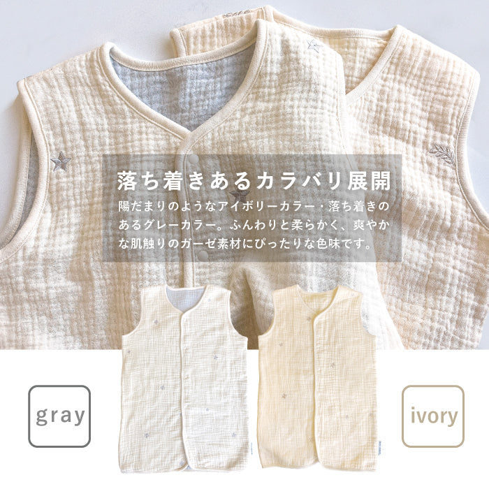 スリーパー 前開き キッズ スリーパー 6重ガーゼ スリーパー ベビー 6重ガーゼ キッズ スリーパー 赤ちゃん 6重ガーゼ スリーパー 赤ちゃん 暖かい 男の子 女の子 春 夏 秋 冬 あったか かわいい 出産祝い プレゼント  名入れ対応 LILIANA/リリアナ