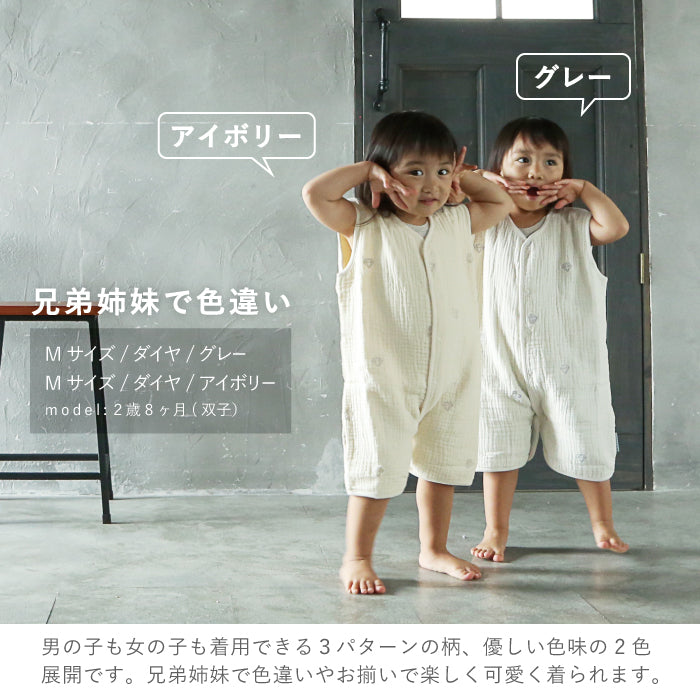 スリーパー 前開き キッズ スリーパー 6重ガーゼ スリーパー ベビー 6重ガーゼ キッズ スリーパー 赤ちゃん 6重ガーゼ スリーパー 赤ちゃん 暖かい 男の子 女の子 春 夏 秋 冬 あったか かわいい 出産祝い プレゼント  名入れ対応 LILIANA/リリアナ