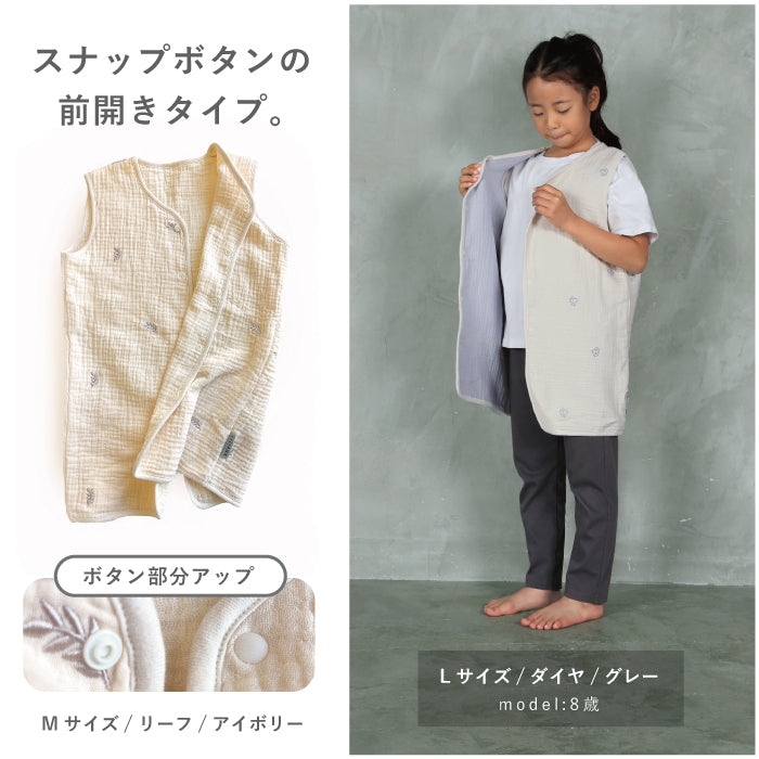 スリーパー 前開き キッズ スリーパー 6重ガーゼ スリーパー ベビー 6重ガーゼ キッズ スリーパー 赤ちゃん 6重ガーゼ スリーパー 赤ちゃん 暖かい 男の子 女の子 春 夏 秋 冬 あったか かわいい 出産祝い プレゼント  名入れ対応 LILIANA/リリアナ