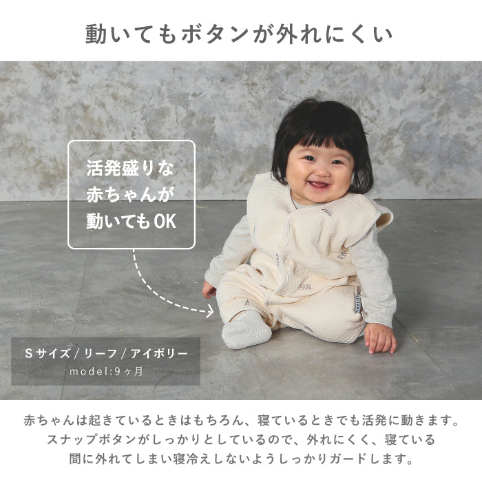 スリーパー 前開き キッズ スリーパー 6重ガーゼ スリーパー ベビー 6重ガーゼ キッズ スリーパー 赤ちゃん 6重ガーゼ スリーパー 赤ちゃん 暖かい 男の子 女の子 春 夏 秋 冬 あったか かわいい 出産祝い プレゼント  名入れ対応 LILIANA/リリアナ