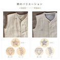 Gallery viewerに画像を読み込む, スリーパー 前開き キッズ スリーパー 6重ガーゼ スリーパー ベビー 6重ガーゼ キッズ スリーパー 赤ちゃん 6重ガーゼ スリーパー 赤ちゃん 暖かい 男の子 女の子 春 夏 秋 冬 あったか かわいい 出産祝い プレゼント  名入れ対応 LILIANA/リリアナ
