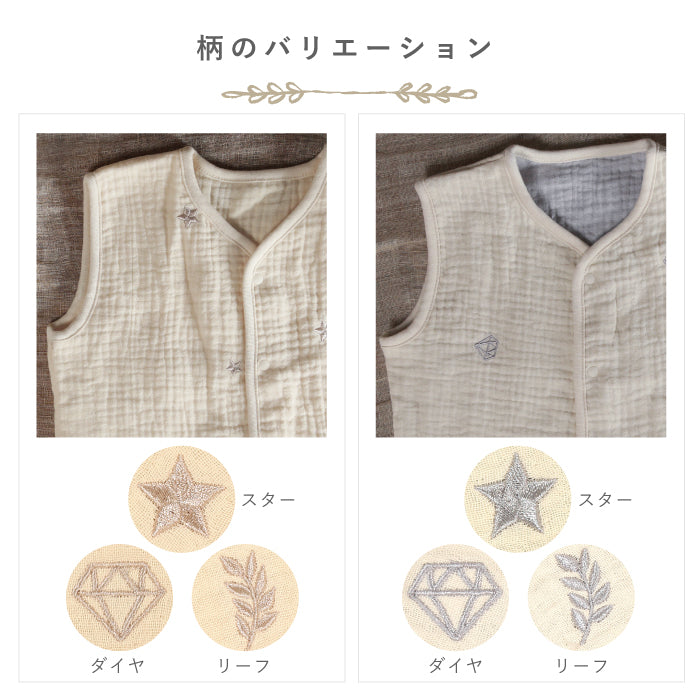スリーパー 前開き キッズ スリーパー 6重ガーゼ スリーパー ベビー 6重ガーゼ キッズ スリーパー 赤ちゃん 6重ガーゼ スリーパー 赤ちゃん 暖かい 男の子 女の子 春 夏 秋 冬 あったか かわいい 出産祝い プレゼント  名入れ対応 LILIANA/リリアナ