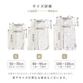 Gallery viewerに画像を読み込む, スリーパー 前開き キッズ スリーパー 6重ガーゼ スリーパー ベビー 6重ガーゼ キッズ スリーパー 赤ちゃん 6重ガーゼ スリーパー 赤ちゃん 暖かい 男の子 女の子 春 夏 秋 冬 あったか かわいい 出産祝い プレゼント  名入れ対応 LILIANA/リリアナ
