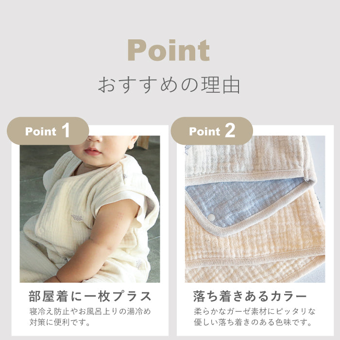 スリーパー 前開き キッズ スリーパー 6重ガーゼ スリーパー ベビー 6重ガーゼ キッズ スリーパー 赤ちゃん 6重ガーゼ スリーパー 赤ちゃん 暖かい 男の子 女の子 春 夏 秋 冬 あったか かわいい 出産祝い プレゼント  名入れ対応 LILIANA/リリアナ