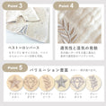 Gallery viewerに画像を読み込む, スリーパー 前開き キッズ スリーパー 6重ガーゼ スリーパー ベビー 6重ガーゼ キッズ スリーパー 赤ちゃん 6重ガーゼ スリーパー 赤ちゃん 暖かい 男の子 女の子 春 夏 秋 冬 あったか かわいい 出産祝い プレゼント  名入れ対応 LILIANA/リリアナ
