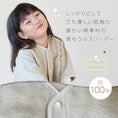 Gallery viewerに画像を読み込む, 着る毛布 子供 スリーパー 長袖 綿入り スリーパー 袖付き スリーパー 冬用 スリーパー 冬 綿毛布 スリーパー あったか 着る毛布 キッズ スリーパー 袖あり 綿毛布 スリーパー 女の子 男の子 こども着る毛布 子供  長袖 スリーパー  名入れ対応  出産祝い LILIANA/リリアナ
