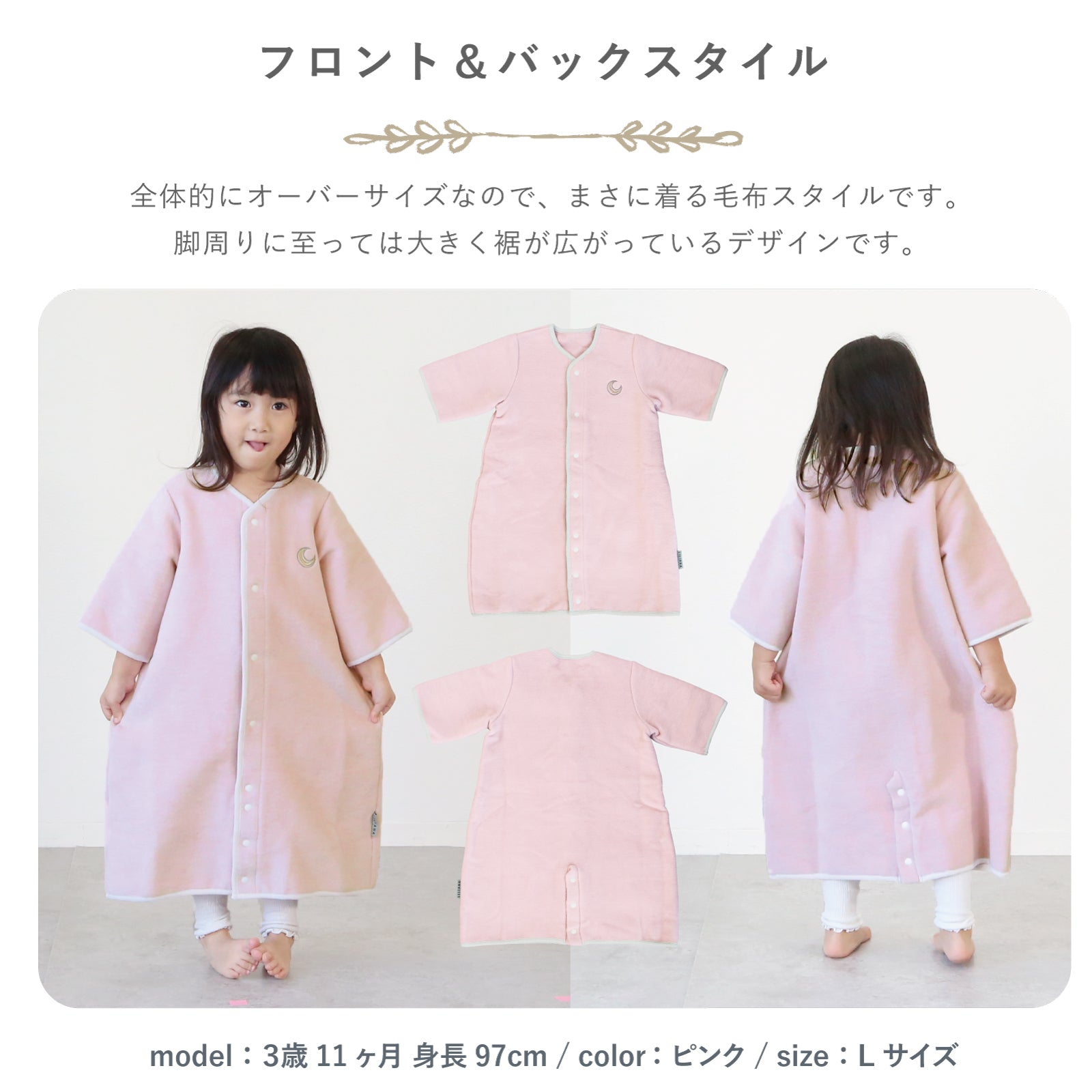 着る毛布 子供 スリーパー 長袖 綿入り スリーパー 袖付き スリーパー 冬用 スリーパー 冬 綿毛布 スリーパー あったか 着る毛布 キッズ スリーパー 袖あり 綿毛布 スリーパー 女の子 男の子 こども着る毛布 子供  長袖 スリーパー  名入れ対応  出産祝い LILIANA/リリアナ