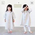 Gallery viewerに画像を読み込む, 着る毛布 子供 スリーパー 長袖 綿入り スリーパー 袖付き スリーパー 冬用 スリーパー 冬 綿毛布 スリーパー あったか 着る毛布 キッズ スリーパー 袖あり 綿毛布 スリーパー 女の子 男の子 こども着る毛布 子供  長袖 スリーパー  名入れ対応  出産祝い LILIANA/リリアナ
