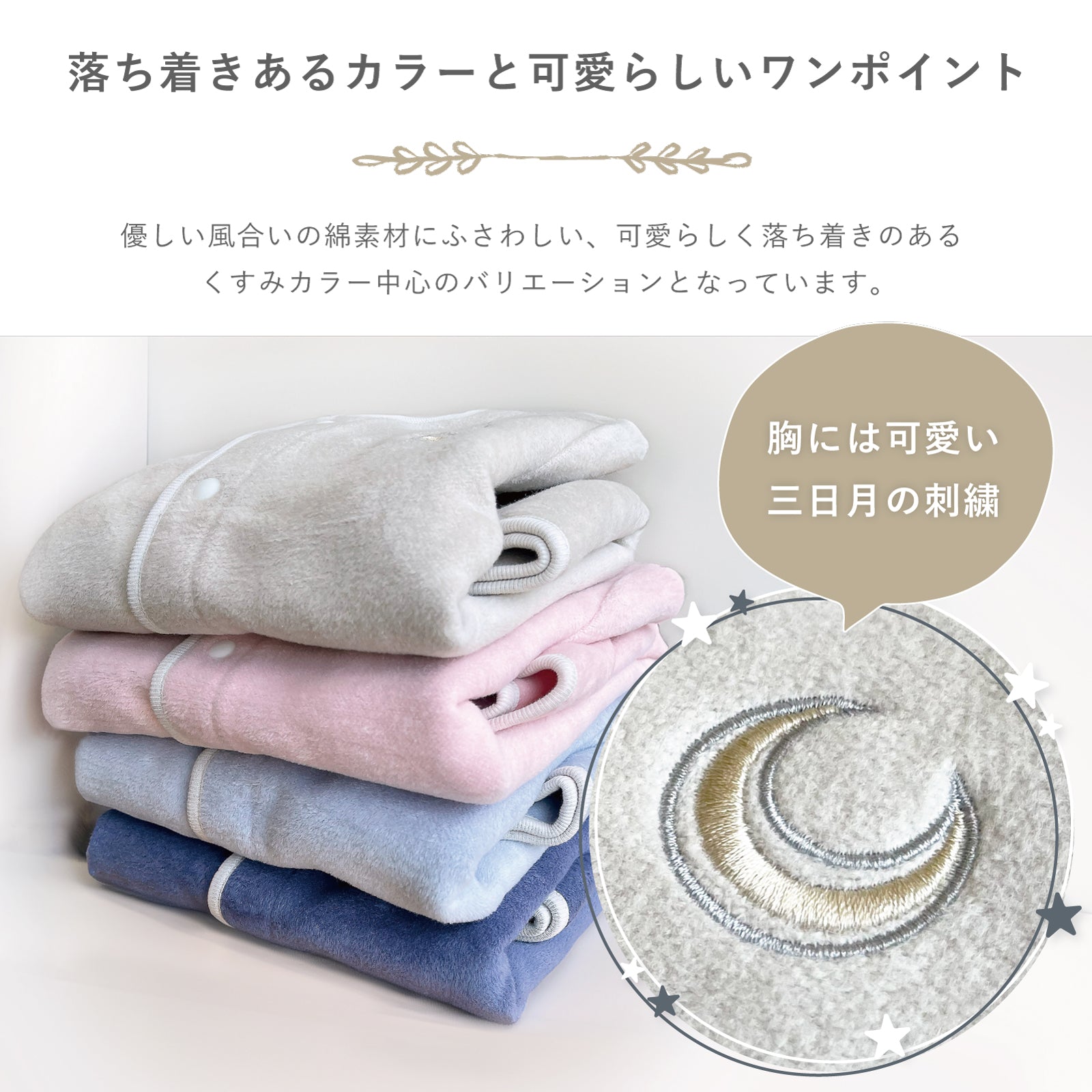 着る毛布 子供 スリーパー 長袖 綿入り スリーパー 袖付き スリーパー 冬用 スリーパー 冬 綿毛布 スリーパー あったか 着る毛布 キッズ スリーパー 袖あり 綿毛布 スリーパー 女の子 男の子 こども着る毛布 子供  長袖 スリーパー  名入れ対応  出産祝い LILIANA/リリアナ
