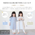 Gallery viewerに画像を読み込む, 着る毛布 子供 スリーパー 長袖 綿入り スリーパー 袖付き スリーパー 冬用 スリーパー 冬 綿毛布 スリーパー あったか 着る毛布 キッズ スリーパー 袖あり 綿毛布 スリーパー 女の子 男の子 こども着る毛布 子供  長袖 スリーパー  名入れ対応  出産祝い LILIANA/リリアナ

