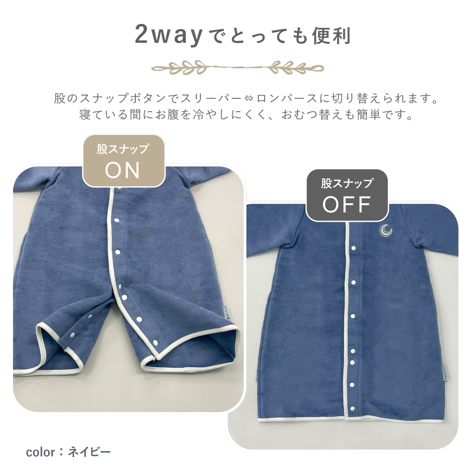 着る毛布 子供 スリーパー 長袖 綿入り スリーパー 袖付き スリーパー 冬用 スリーパー 冬 綿毛布 スリーパー あったか 着る毛布 キッズ スリーパー 袖あり 綿毛布 スリーパー 女の子 男の子 こども着る毛布 子供  長袖 スリーパー  名入れ対応  出産祝い LILIANA/リリアナ