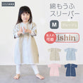 Gallery viewerに画像を読み込む, 着る毛布 子供 スリーパー 長袖 綿入り スリーパー 袖付き スリーパー 冬用 スリーパー 冬 綿毛布 スリーパー あったか 着る毛布 キッズ スリーパー 袖あり 綿毛布 スリーパー 女の子 男の子 こども着る毛布 子供  長袖 スリーパー  名入れ対応  出産祝い LILIANA/リリアナ
