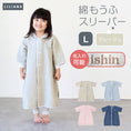 Gallery viewerに画像を読み込む, 着る毛布 子供 スリーパー 長袖 綿入り スリーパー 袖付き スリーパー 冬用 スリーパー 冬 綿毛布 スリーパー あったか 着る毛布 キッズ スリーパー 袖あり 綿毛布 スリーパー 女の子 男の子 こども着る毛布 子供  長袖 スリーパー  名入れ対応  出産祝い LILIANA/リリアナ
