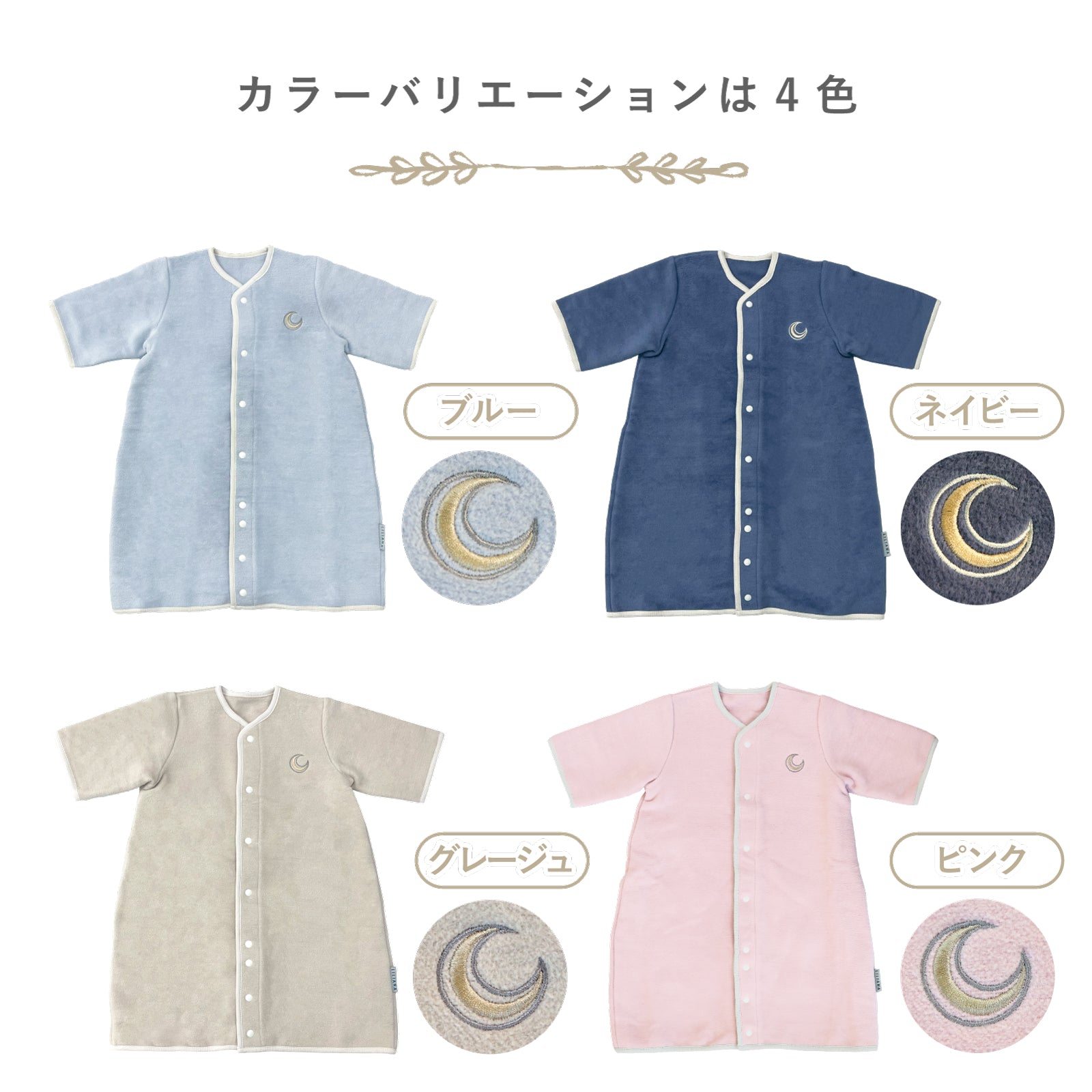 着る毛布 子供 スリーパー 長袖 綿入り スリーパー 袖付き スリーパー 冬用 スリーパー 冬 綿毛布 スリーパー あったか 着る毛布 キッズ スリーパー 袖あり 綿毛布 スリーパー 女の子 男の子 こども着る毛布 子供  長袖 スリーパー  名入れ対応  出産祝い LILIANA/リリアナ