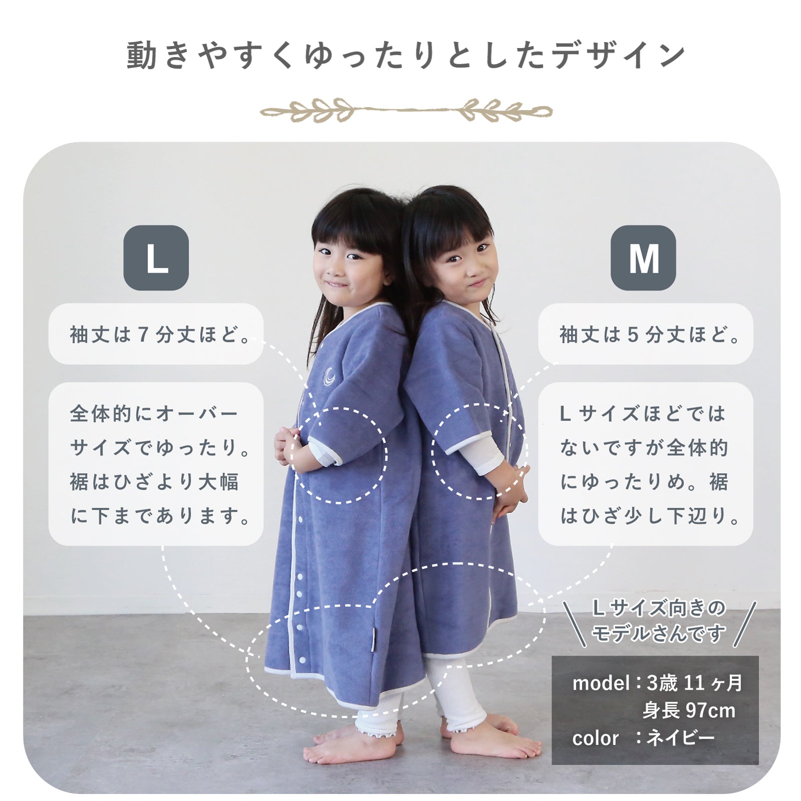 着る毛布 子供 スリーパー 長袖 綿入り スリーパー 袖付き スリーパー 冬用 スリーパー 冬 綿毛布 スリーパー あったか 着る毛布 キッズ スリーパー 袖あり 綿毛布 スリーパー 女の子 男の子 こども着る毛布 子供  長袖 スリーパー  名入れ対応  出産祝い LILIANA/リリアナ