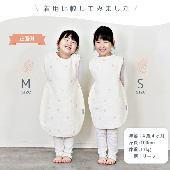 スリーパー ベビー ガーゼ 4重ガーゼ 綿100％ 袖なし 新生児〜4歳 寝たまま着せられる 赤ちゃん 春夏秋冬対応 冷房対策にも  ガーゼスリーパー ベスト かわいい 月 星 リーフ 恐竜 お花 レモン  名入れ対応  出産祝い スリーパー メール便送料無料 リリアナ LILIANA