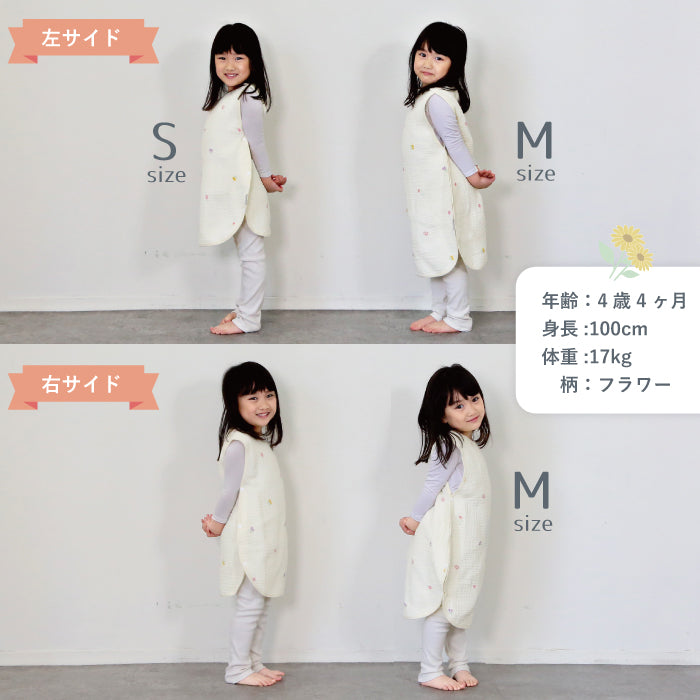 スリーパー ベビー ガーゼ 4重ガーゼ 綿100％ 袖なし 新生児〜4歳 寝たまま着せられる 赤ちゃん 春夏秋冬対応 冷房対策にも  ガーゼスリーパー ベスト かわいい 月 星 リーフ 恐竜 お花 レモン  名入れ対応  出産祝い スリーパー メール便送料無料 リリアナ LILIANA