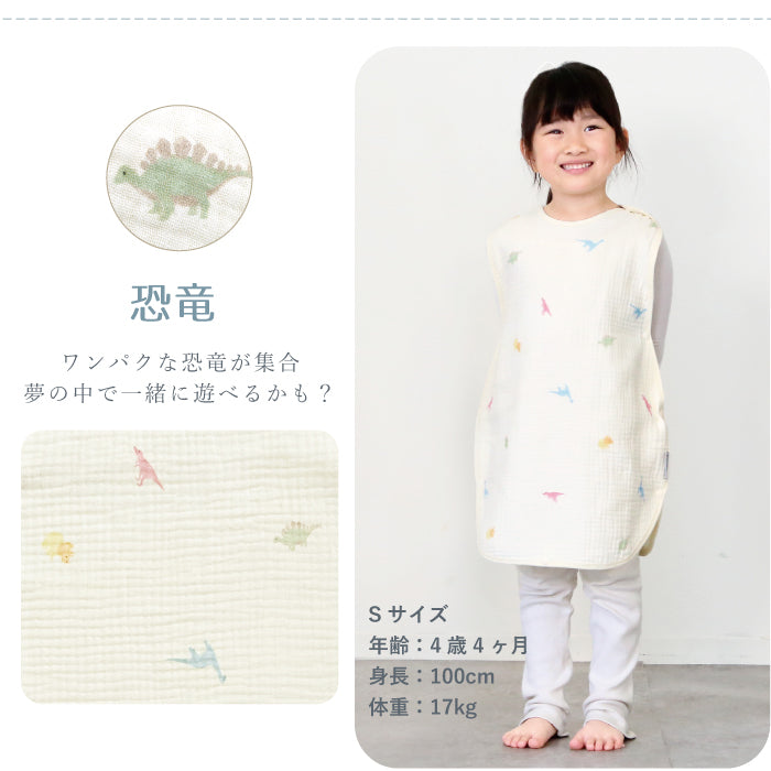 スリーパー ベビー ガーゼ 4重ガーゼ 綿100％ 袖なし 新生児〜4歳 寝たまま着せられる 赤ちゃん 春夏秋冬対応 冷房対策にも  ガーゼスリーパー ベスト かわいい 月 星 リーフ 恐竜 お花 レモン  名入れ対応  出産祝い スリーパー メール便送料無料 リリアナ LILIANA