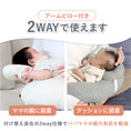 Gallery viewerに画像を読み込む, 授乳クッション 洗える  抱き枕 妊婦 授乳クッション 厚 U字型 授乳クッション おしゃれ 産院使用 枕 授乳クッション 丸洗い マタニティ 抱き枕 授乳クッション 持ち運び用 外出  ベビークッション 「妊婦さんに優しい授乳クッション」アームピロー付き 調節ボタン付き
