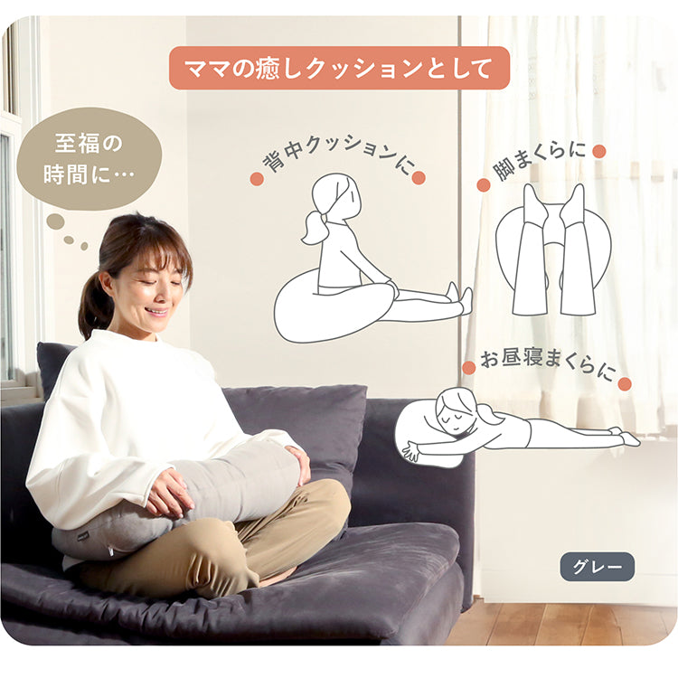 授乳クッション 洗える  抱き枕 妊婦 授乳クッション 厚 U字型 授乳クッション おしゃれ 産院使用 枕 授乳クッション 丸洗い マタニティ 抱き枕 授乳クッション 持ち運び用 外出  ベビークッション 「妊婦さんに優しい授乳クッション」アームピロー付き 調節ボタン付き