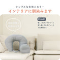 Gallery viewerに画像を読み込む, 授乳クッション 洗える  抱き枕 妊婦 授乳クッション 厚 U字型 授乳クッション おしゃれ 産院使用 枕 授乳クッション 丸洗い マタニティ 抱き枕 授乳クッション 持ち運び用 外出  ベビークッション 「妊婦さんに優しい授乳クッション」アームピロー付き 調節ボタン付き
