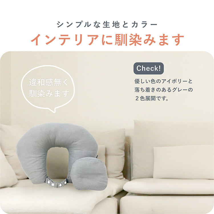 授乳クッション 洗える  抱き枕 妊婦 授乳クッション 厚 U字型 授乳クッション おしゃれ 産院使用 枕 授乳クッション 丸洗い マタニティ 抱き枕 授乳クッション 持ち運び用 外出  ベビークッション 「妊婦さんに優しい授乳クッション」アームピロー付き 調節ボタン付き