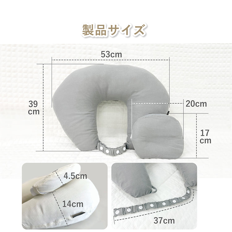 授乳クッション 洗える  抱き枕 妊婦 授乳クッション 厚 U字型 授乳クッション おしゃれ 産院使用 枕 授乳クッション 丸洗い マタニティ 抱き枕 授乳クッション 持ち運び用 外出  ベビークッション 「妊婦さんに優しい授乳クッション」アームピロー付き 調節ボタン付き