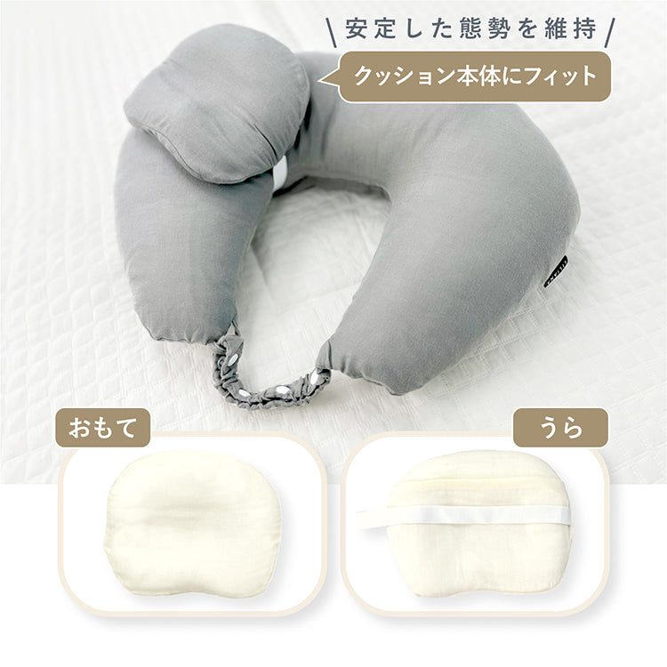 授乳クッション 洗える  抱き枕 妊婦 授乳クッション 厚 U字型 授乳クッション おしゃれ 産院使用 枕 授乳クッション 丸洗い マタニティ 抱き枕 授乳クッション 持ち運び用 外出  ベビークッション 「妊婦さんに優しい授乳クッション」アームピロー付き 調節ボタン付き