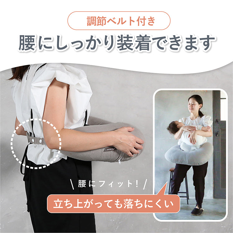授乳クッション 洗える  抱き枕 妊婦 授乳クッション 厚 U字型 授乳クッション おしゃれ 産院使用 枕 授乳クッション 丸洗い マタニティ 抱き枕 授乳クッション 持ち運び用 外出  ベビークッション 「妊婦さんに優しい授乳クッション」アームピロー付き 調節ボタン付き