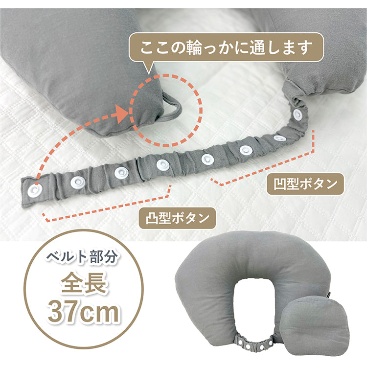 授乳クッション 洗える  抱き枕 妊婦 授乳クッション 厚 U字型 授乳クッション おしゃれ 産院使用 枕 授乳クッション 丸洗い マタニティ 抱き枕 授乳クッション 持ち運び用 外出  ベビークッション 「妊婦さんに優しい授乳クッション」アームピロー付き 調節ボタン付き
