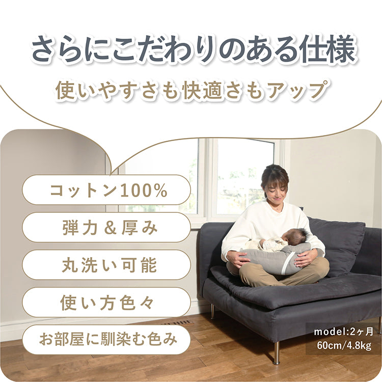 授乳クッション 洗える  抱き枕 妊婦 授乳クッション 厚 U字型 授乳クッション おしゃれ 産院使用 枕 授乳クッション 丸洗い マタニティ 抱き枕 授乳クッション 持ち運び用 外出  ベビークッション 「妊婦さんに優しい授乳クッション」アームピロー付き 調節ボタン付き