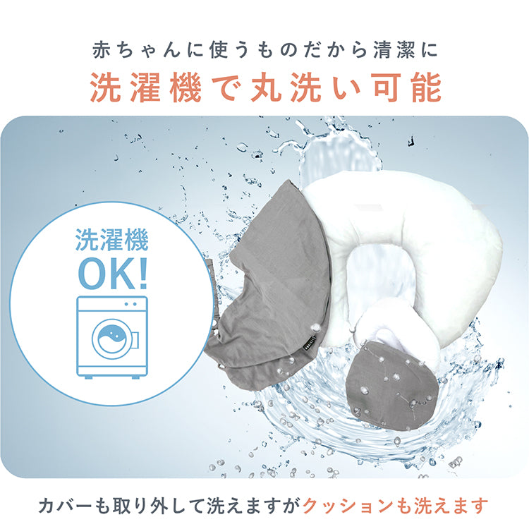 授乳クッション 洗える  抱き枕 妊婦 授乳クッション 厚 U字型 授乳クッション おしゃれ 産院使用 枕 授乳クッション 丸洗い マタニティ 抱き枕 授乳クッション 持ち運び用 外出  ベビークッション 「妊婦さんに優しい授乳クッション」アームピロー付き 調節ボタン付き