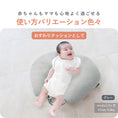 Gallery viewerに画像を読み込む, 授乳クッション 洗える  抱き枕 妊婦 授乳クッション 厚 U字型 授乳クッション おしゃれ 産院使用 枕 授乳クッション 丸洗い マタニティ 抱き枕 授乳クッション 持ち運び用 外出  ベビークッション 「妊婦さんに優しい授乳クッション」アームピロー付き 調節ボタン付き
