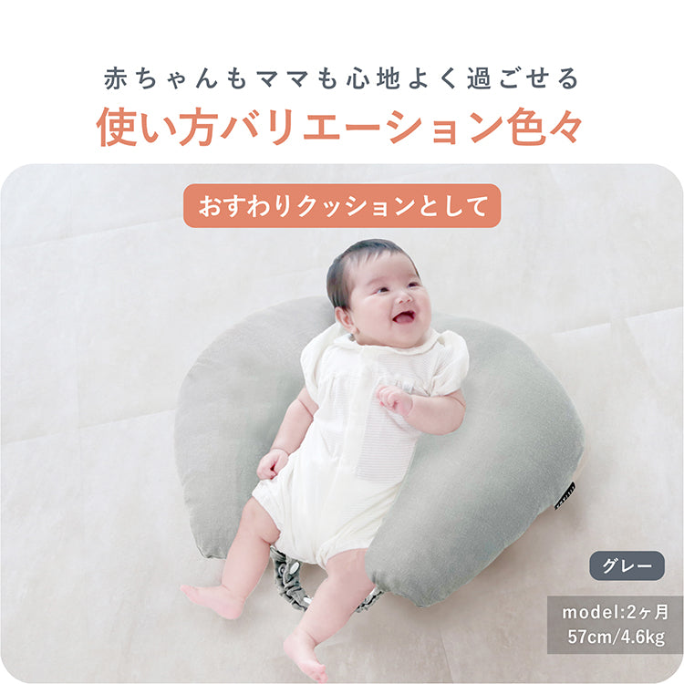 授乳クッション 洗える  抱き枕 妊婦 授乳クッション 厚 U字型 授乳クッション おしゃれ 産院使用 枕 授乳クッション 丸洗い マタニティ 抱き枕 授乳クッション 持ち運び用 外出  ベビークッション 「妊婦さんに優しい授乳クッション」アームピロー付き 調節ボタン付き