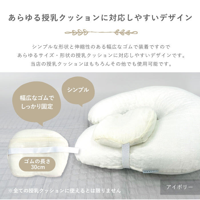 授乳クッション 用 腕まくら 腕枕 アームピロー 赤ちゃん 寝かせる 持ち運び jyunyu授乳まくら 授乳枕 ピロー 洗える ベビー枕 ベビーピロー 赤ちゃん枕 ベビー 赤ちゃん 産院使用 枕 丸洗い 外出 ベビー枕「妊婦さんに優しい授乳クッション」アームピロー LILIANA/リリアナ