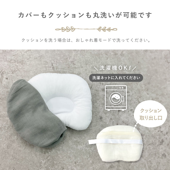 授乳クッション 用 腕まくら 腕枕 アームピロー 赤ちゃん 寝かせる 持ち運び jyunyu授乳まくら 授乳枕 ピロー 洗える ベビー枕 ベビーピロー 赤ちゃん枕 ベビー 赤ちゃん 産院使用 枕 丸洗い 外出 ベビー枕「妊婦さんに優しい授乳クッション」アームピロー LILIANA/リリアナ