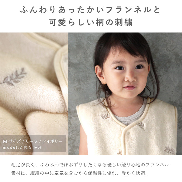 着る毛布 子供 スリーパー 冬用 スリーパー 冬  あったか 着る毛布 キッズ 女の子 男の子 こども着る毛布 子供 スリーパー フランネル スリーパー ベビー 赤ちゃん キッズ 冬用 暖かい 男の子 女の子 おしゃれ こども着る毛布  お昼寝 毛布 名入れ対応 LILIANA/リリアナ