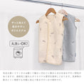 Gallery viewerに画像を読み込む, 着る毛布 子供 スリーパー 冬用 スリーパー 冬  あったか 着る毛布 キッズ 女の子 男の子 こども着る毛布 子供 スリーパー フランネル スリーパー ベビー 赤ちゃん キッズ 冬用 暖かい 男の子 女の子 おしゃれ こども着る毛布  お昼寝 毛布 名入れ対応 LILIANA/リリアナ
